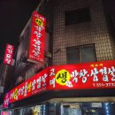 고대생막창 이미지