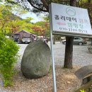홀리데이캠프캠핑장 이미지