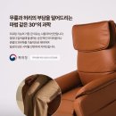 미소소파