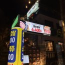 호호축산 - 남동구 만수로75번길 21 | 호호축산