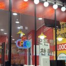 남 천 | ( 마켓베이커리 / 남구로역점 ) 무조건 천원 구로시장 빵집