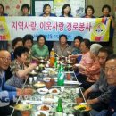 해명경로당 이미지