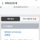문화공간도계