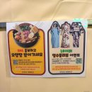 조이매점 | 양평 커플, 가족여행으로 가기 좋은 시설 좋은 캠핑장 추천 내돈내산 방문 후기 조이파크 8번 쿵푸선생