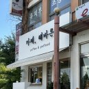 안산천남로1 이미지