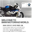 BMW 코리아 6월 전모델 무이자 프로모션. 이미지