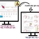 이천사동초등학교 이미지