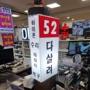 느낌표 | 애플워치업데이트 오류 느낌표 증상 다살려 수리 후기