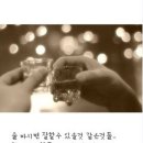 친구한잔할까