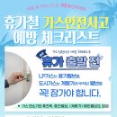 노원소방서 이미지