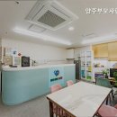 양주부모사랑요양원