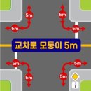 주정차6 이미지