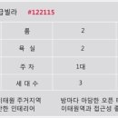 이태원공인중개사사무소 이미지