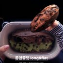 롱앤플랫 네이버블로그