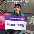 나우플라이