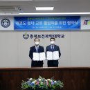 대한장애인스포츠협회 이미지