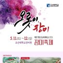 장미다방 이미지