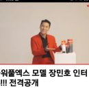 파워풀엑스 이미지