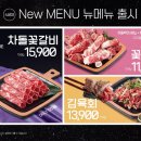 차돌 이미지