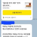 만성질환 건강교육 애니메이션 | [공지] 부산방문간호 잘하는 곳｜간호사교육 표준화 ｜방문간호이용 후기로 증명된 에스더방문간호센터