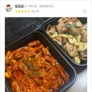 기영이숯불두마리치킨용인 이미지