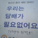 배네