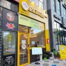 또또꼬마김밥성성점 이미지