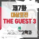 기찬기술 이미지