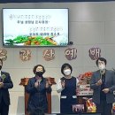 2022 추수감사절 - 은혜가 풍성한 하나님 / 사철에 봄바람 불어잇고 이미지