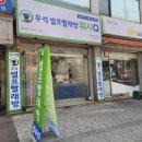 [생활복지운동] 질문 : 따뜻한 마을을 위한 첫 걸음?