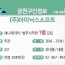 주식회사 아이닉스