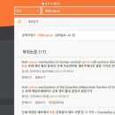 해동와송 네이버블로그