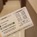 만나힐링샵 | 청라마사지샵 추천, 진심을다한 마사지&스파 90분 힐링 후기