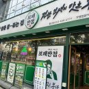 보배반점대구 - 달서구 조암로 13 | 월배역 근처 분위기 있는 중식당 | 보배반점 대구월성점 새우짜장 솔직 후기