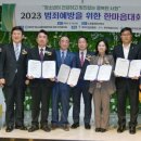 제주교통복지신문