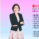 온유커뮤니케이션