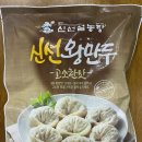 복왕만두 | [마켓컬리 추천] 신선설농탕 왕만두로 끓인 떡만둣국 후기｜컬리 한우사골육수 조합 (feat. 정승제 만두)