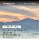 신성회