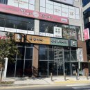 유동커피 일광점 이미지