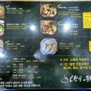 오한수 우육면가 가산점 이미지