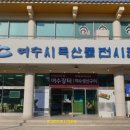 장터생선구이 이미지