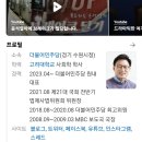 원내대표단 총 사퇴 요구 청원 (민주당 권리당원 근자들 컴온) 이미지