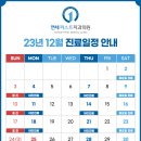 연세크리스마스치과의원 이미지