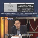 정준희 해시태그 가짜뉴스 피해사례 이미지