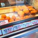못난이꽈배기홍성점 이미지