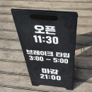 벌교콜마트정육코너 | [순천/벌교맛집]지리산순한한우 명품관 본점: 숯불에 구워먹는 한우