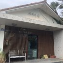 서호동-46 이미지