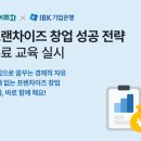 마이교육컨설팅