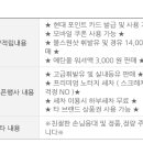삼육에너지(주)삼육주유소