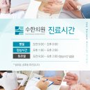 육각수한의원 이미지